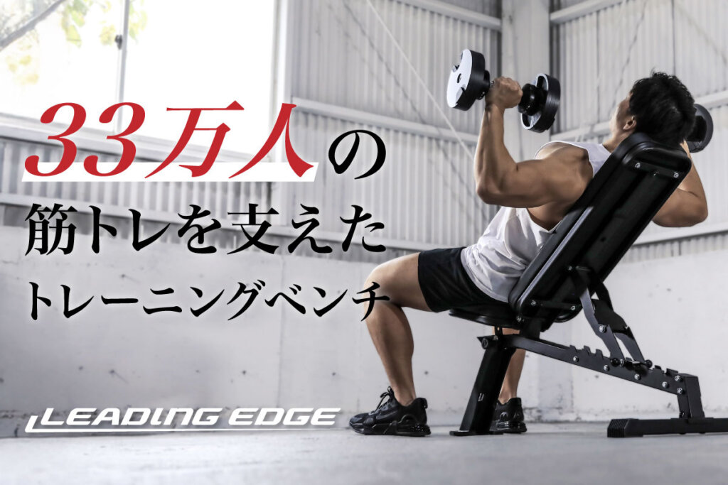 家庭用に、プロの強さを。33万台売れた理由は妥協なき高品質